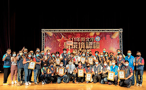 打擊環境衛生污染 新北違規案降2成 