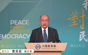 中國財政嚴峻還能花大錢買宏國外交？陸委會：沒辦法評論