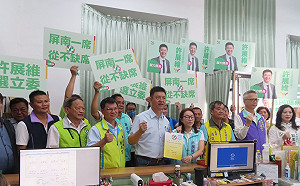 許展維議員正式登記 參選民進黨屏南區立委初選