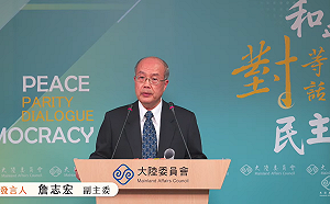 卸任總統赴中訪問 陸委會：「稱呼」要考量到整個社會的期待