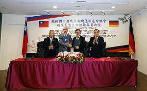 台德簽署「刑事司法互助合作協議」外交部：彰顯雙邊司法合作決心