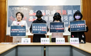 台大婦科名醫被控下藥性侵 范雲：台灣大學推開受害者、縱容加害者