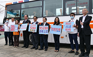 「952板橋－南崁」跨市快速公車 全新升級 