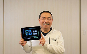 新北發起響應全球氣候行動2023 Earth Hour    