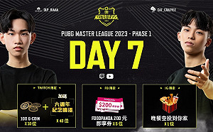 《絕地求生》最終戰登場！週日揭曉代表隊名單