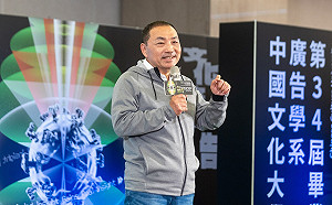 侯友宜參加文大廣告系畢展 行銷新北影視友善城市政策