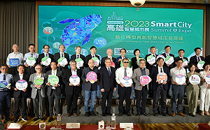 2023高雄智慧城市展3/30登場 熱情迎接全球訪客