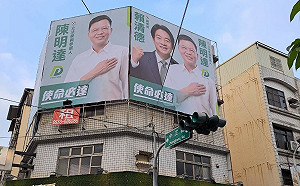 看板硬要同框、登記不甩誠信 屏縣議員只想利用賴清德？