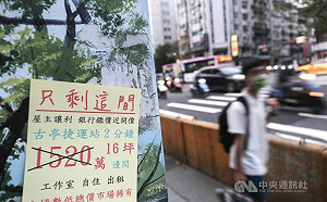 升息不止首購族縮手 行庫估青安承作短期難再大爆發