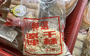 北市抽驗35件清明食品！結果公布：4件「豆干製品」不合格