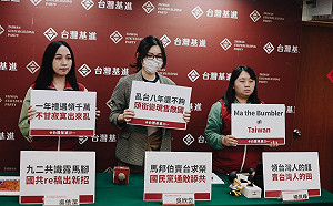 批馬赴中祭祖強化「一中框架」基進：又去中國「Re稿」統戰新論述