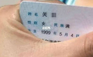 姓關怎取名？女得「這名」尷尬20年