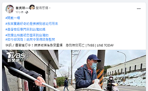 狒狒來源成謎  動保人士撻伐：整個圍捕計畫荒腔走板 