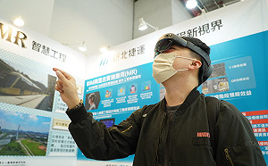新北捷運建築資訊模型與混合實境結合 創新智慧化管理 