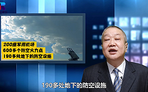 內容疑假！共媒報「美智庫稱 美中若發生戰爭 美軍將打擊中國1300目標」