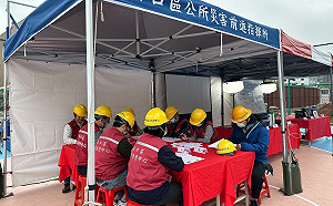 新北林口新校東湖國小首次參與林口公所防災演練 