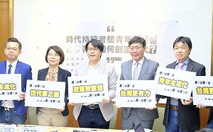 最新民調：八成民眾認為總統候選人應提青年政策白皮書