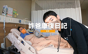 展榮、展瑞父親中風終康復！復健過程網友淚：我媽媽也在努力