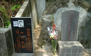 「二哥不是自殺！」大馬僑生60年前客死異鄉疑「白色恐怖」逾七旬弟來台要真相