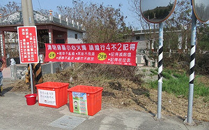 內政部呼籲：掃墓分流避開人潮 撲滅火源確保平安