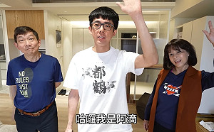 才搬新家就後悔！阿滴透露裝潢沒做好這些事