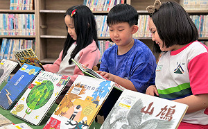 新北市圖汐止分館「親子樂讀」 陪孩子一起閱讀！ 