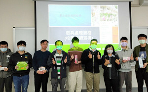 新北校園巡迴說明會起跑 役男當兵免煩惱