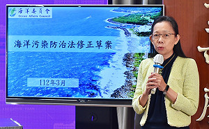 政院通過「海污法」修正草案 罰鍰上修為100萬至一億元