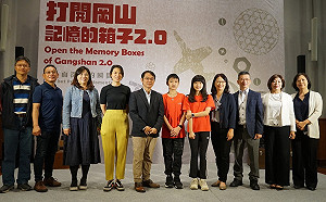 「打開岡山．記憶的箱子2.0」開展   中山大學攜高史博重現在地人記憶