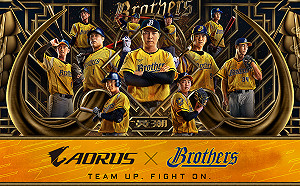 強強聯手！ AORUS宣布與中信兄弟棒球隊成為合作夥伴