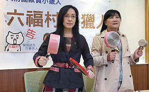 斥地方政府甩鍋狒狒之死  綠委聲援獵人「抵制六福村」