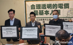 租屋族電價不透明 綠委喊：合理透明電價是基本人權
