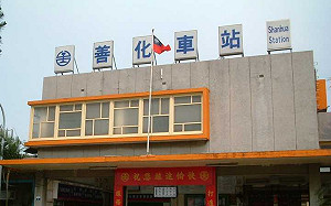 清明連假前出包！台鐵善化站號誌異常誤點 影響12列車