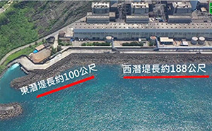 一兼四顧！台電：協和計畫兼顧「穩供電、減空污、護生態、港安全」4要求