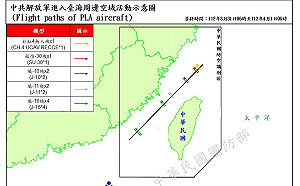 共機多機組逾越海峽中線 府否認蔡英文於雷根圖書館演講被取消