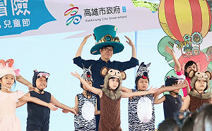 「孩翻高雄」兒童節活動登場  陳其邁與小朋友跳舞同樂