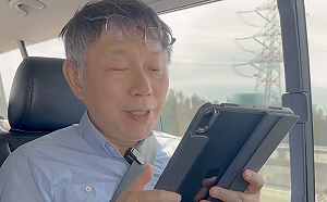 (影)黃明志愚人節攻蛋 演唱會神秘嘉賓曝光？柯文哲曬練歌影片爆雷