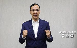 陳以信回台南選立委 朱立倫號召：不怕苦難的藍軍新勇士 挑戰艱困選區