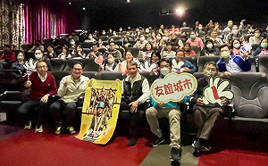 新北勞工局邀請工會團體共賞電影 以行動支持《做工的人》 