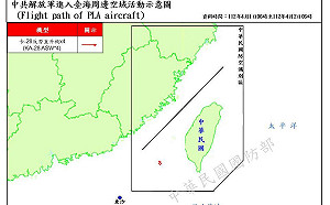 國防部：4架次卡28反潛直升機擾西南ADIZ