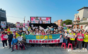 郭貞慧搶先成立「信賴台灣」力挺總統賴清德後援會