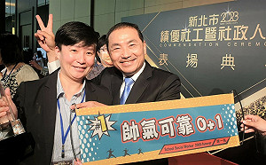 新北三位學校社工師獲表揚 寫下翻轉孩子生命困境的故事