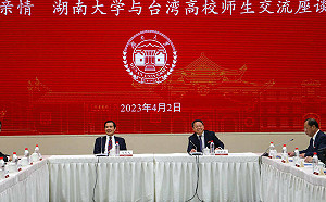 陸委會倡議兩國論？馬英九辦公室：請蔡英文表態