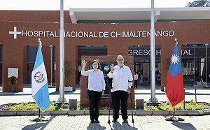 主持瓜地馬拉醫院贈交儀式 蔡英文：台灣支持友邦長期、實質的發展