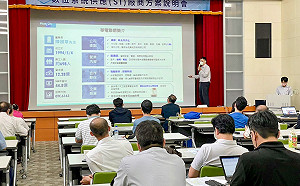 新北出招–驅動數位轉型引擎 力挺零售業者佈局全通路