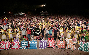 紙風車「雞城故事」兒童節衛武營開演 陳其邁現身與近萬親子同樂
