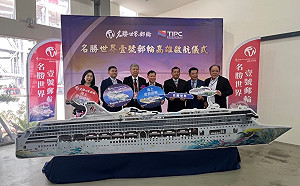高雄、香港雙母港郵輪啟航  帶動外籍旅客觀光商機