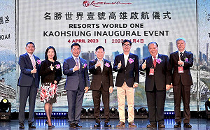 名勝世界壹號郵輪高雄首航  陳其邁：歡迎各國旅客見證美好台灣