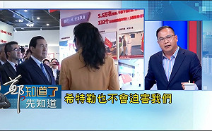王義川「中國高鐵無靠背」論惹熱議 國台辦發言人忍不住笑回應 