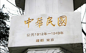 曹興誠曝｢中華民國墓碑｣照片當面嗆趙少康：藍營有跟中共抗議過？